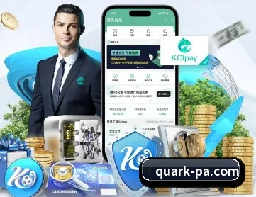 PA真人 APP