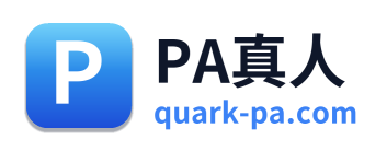 PA真人